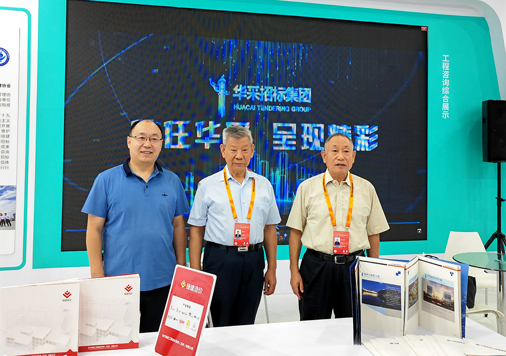 乐鱼在线登录入口-乐鱼（中国）-乐鱼招标集团参展服贸会，2022年服贸会圆满闭幕