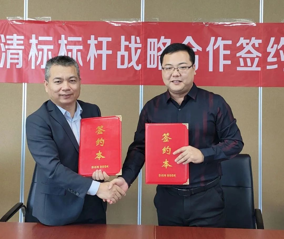 乐鱼在线登录入口-乐鱼（中国）-乐鱼招标与广联达携手并进，共建数字化清标