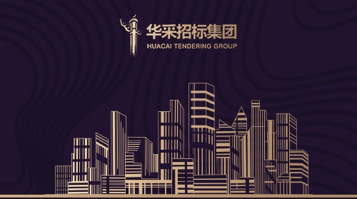 乐鱼在线登录入口-乐鱼（中国）-乐鱼
入围12所高校招标代理机构供应商名录